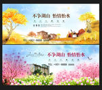 房地产广告