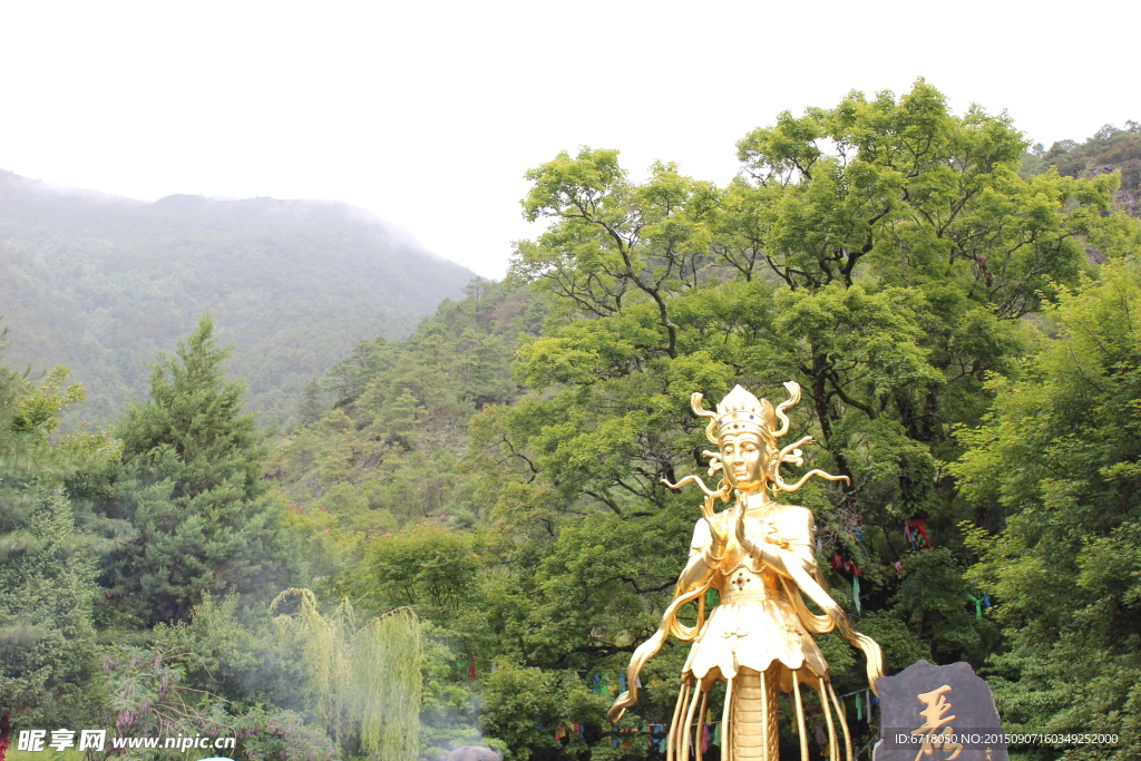 纳西族东巴古镇自然神