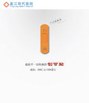 医院 创可贴 宣传画