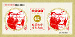 讲文明 树新风公益广告
