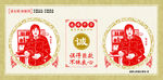 讲文明 树新风公益广告