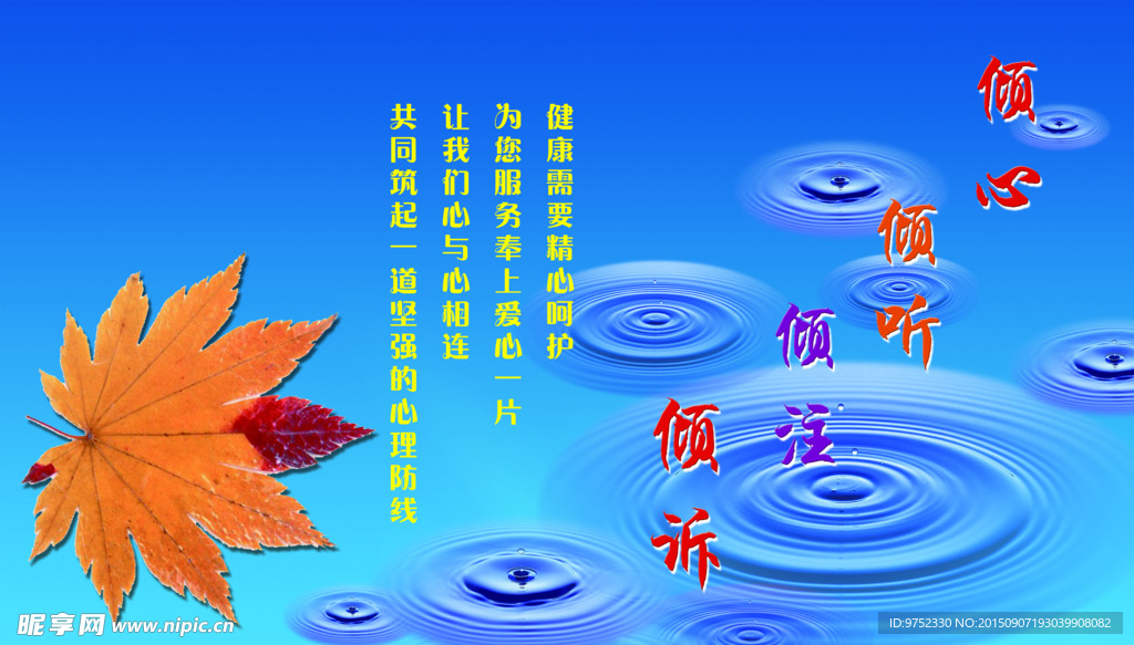 医院文化