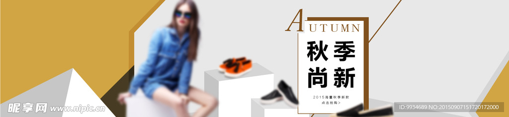 广告海报
