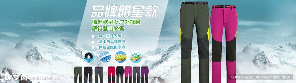 淘宝 海报