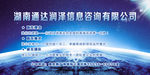 公司简介