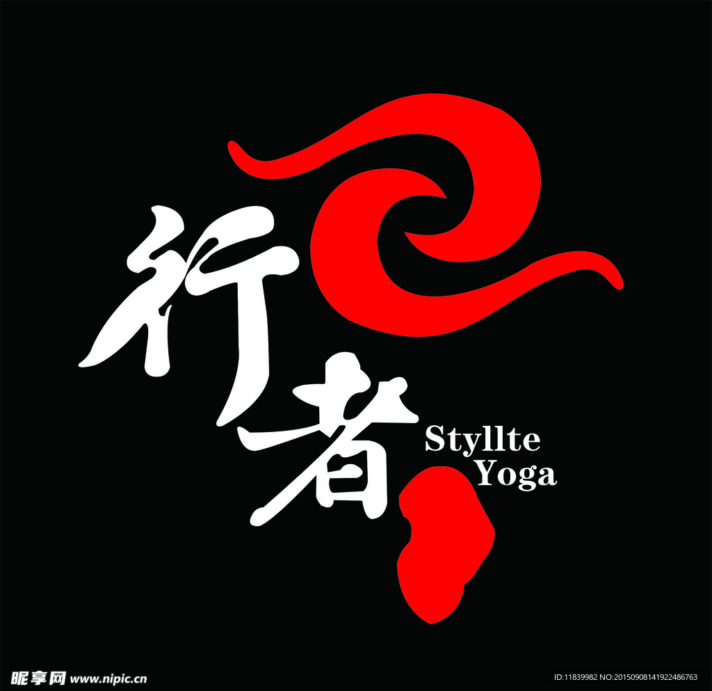 行者LOGO