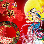 中秋节嫦娥奔月