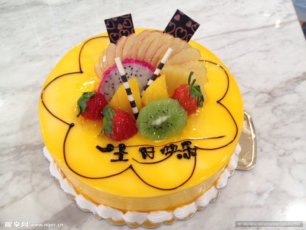 生日蛋糕