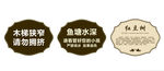 温馨提示牌
