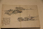 国画