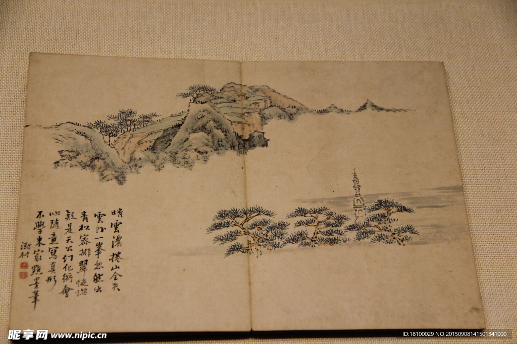 国画