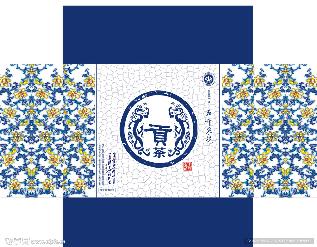 茶叶包装
