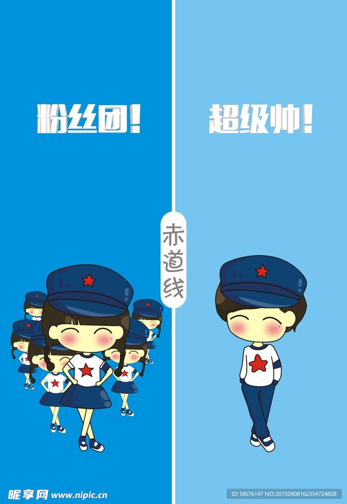 微信聊天背景