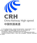 CRH和谐号标志