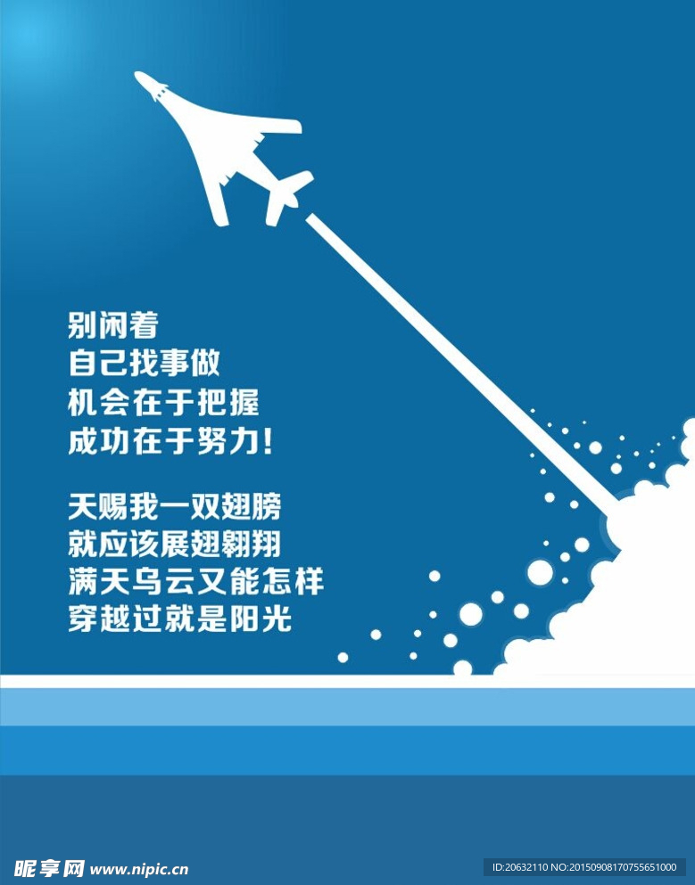 医院形象