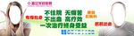 肛肠广告