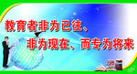 名人名言