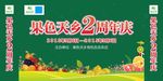 果色天乡农场