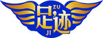 足迹