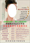 美容化妆