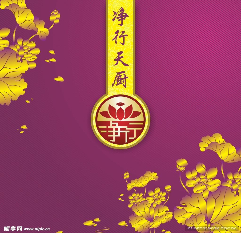 月饼包装
