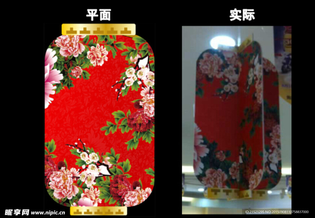 中秋灯笼