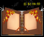 动画相册  相册模板