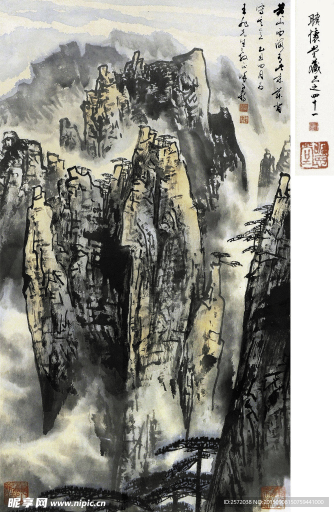 黄山西海