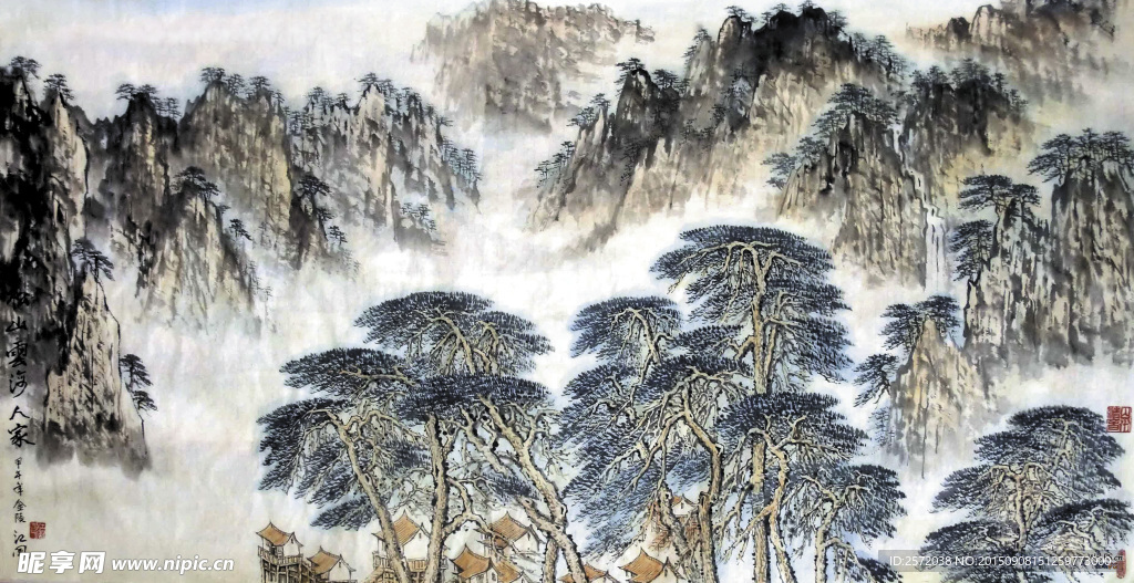 黄山云海人家