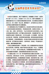 红细胞数量