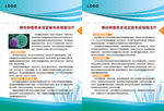 肿瘤患者 免疫细胞治疗