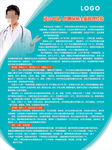 糖尿病全面管理经验