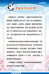 晕血