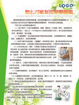 发现早期肿瘤