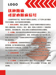 心脏病 信号