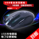 无线鼠标主图设计