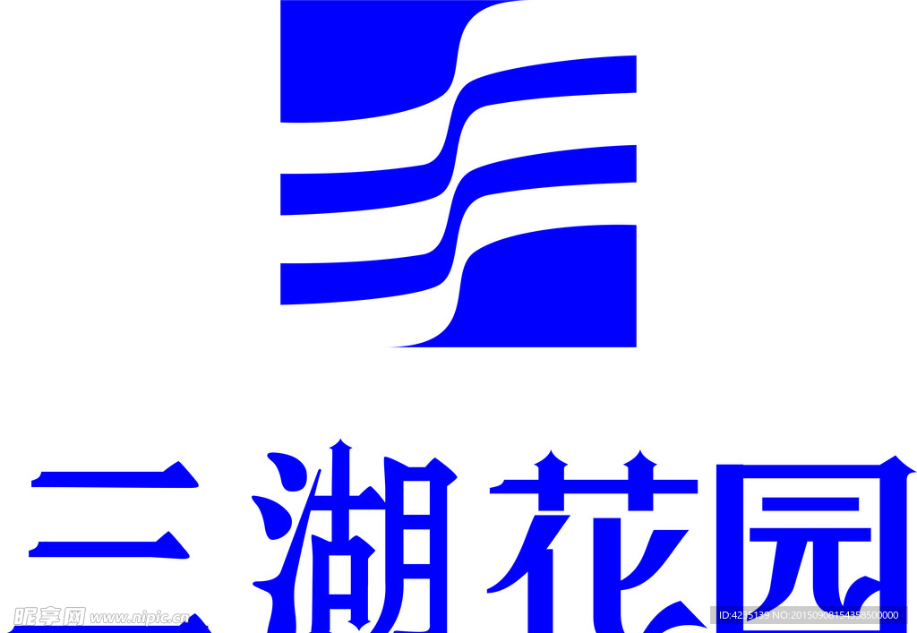 三湖花园logo