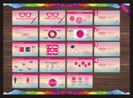 简约PPT   温馨PPT