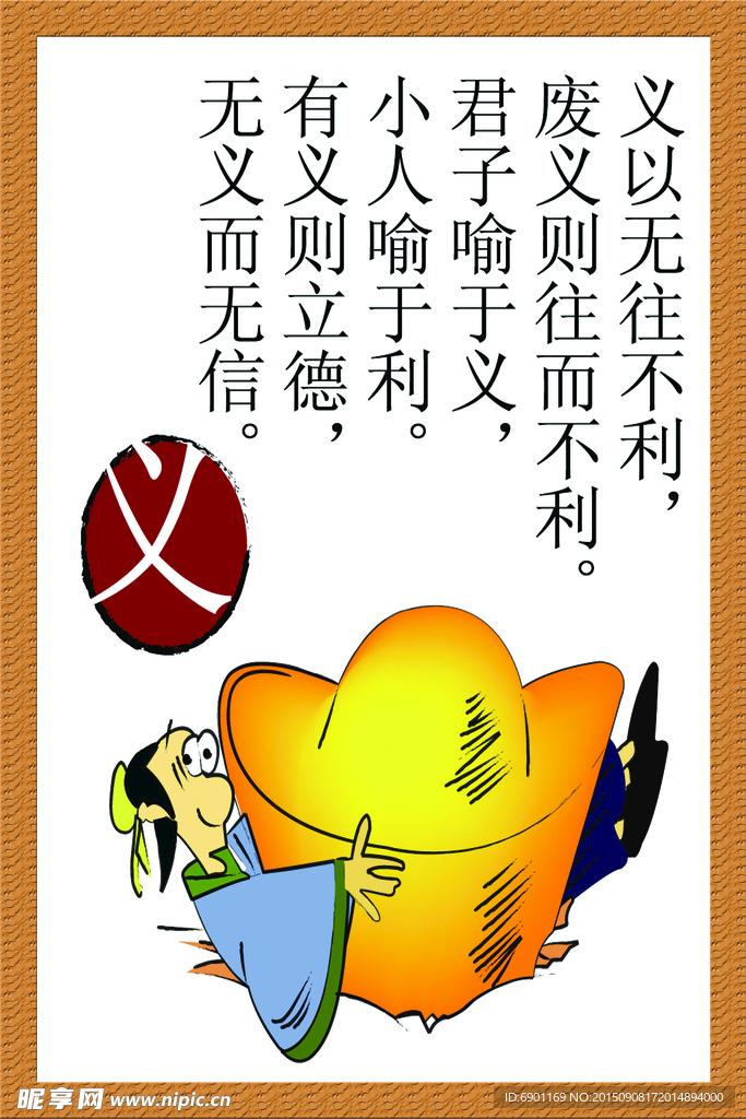 校园文化