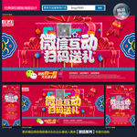 微信