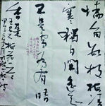 行书