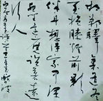 行书