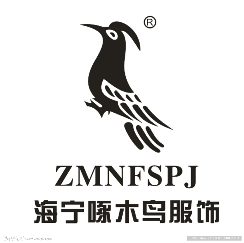 海宁啄木鸟服饰