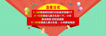 学习用品活动海报