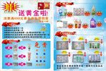 优姿莱化妆品
