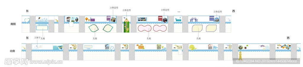 校园文化—学校走廊设计