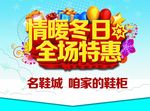 吊旗