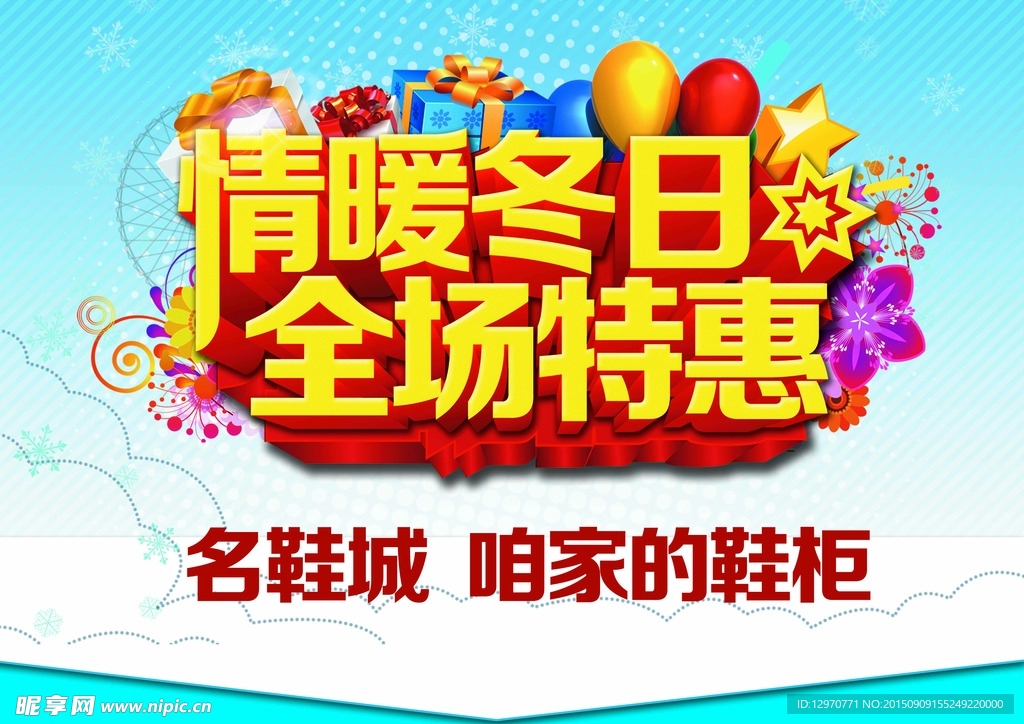 吊旗
