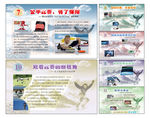 冬奥会展板