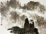 郑震山水高清图
